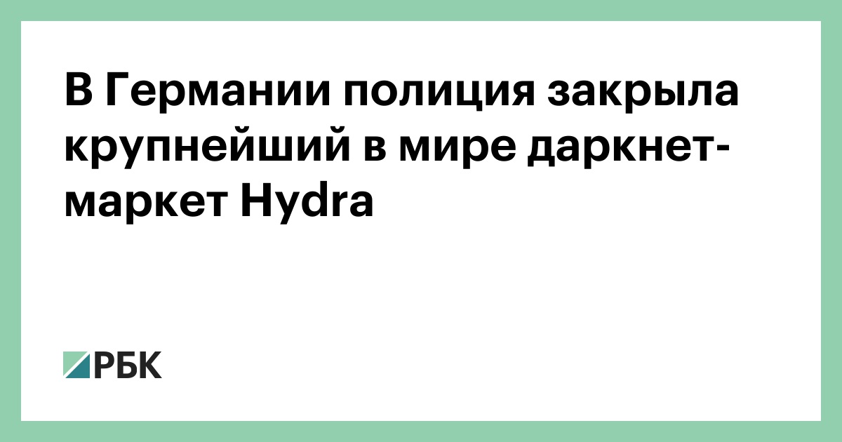 Почему кракен перестал работать