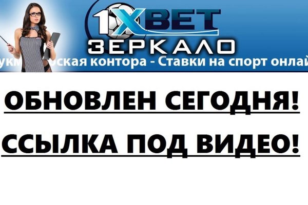 Как зарегистрироваться на кракене из россии