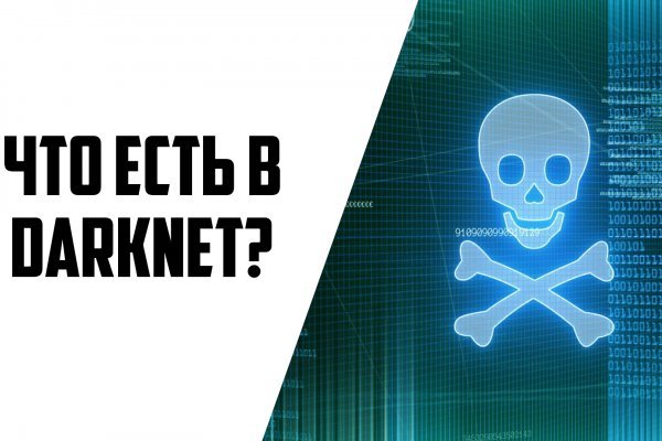 Кракен тор kraken014 com