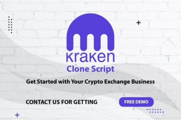 Kraken ltd