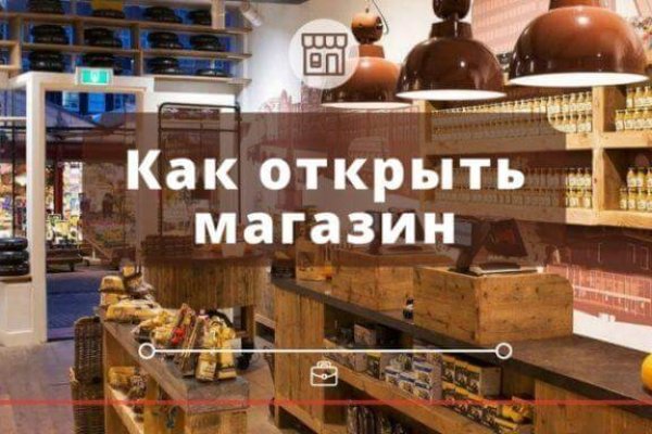 Кракен это современный даркнет маркет плейс