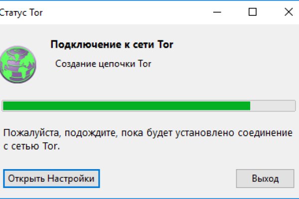 Восстановить аккаунт на кракене