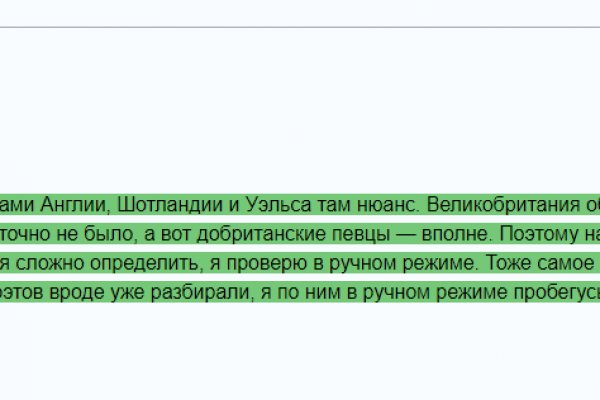 Пользователь не найден кракен даркнет