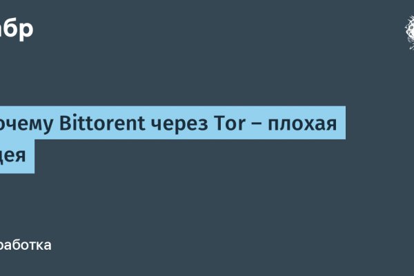 Адрес кракен в тор