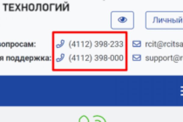 Кракен современный даркнет маркет плейс