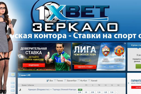 Кракен сайт kr2web