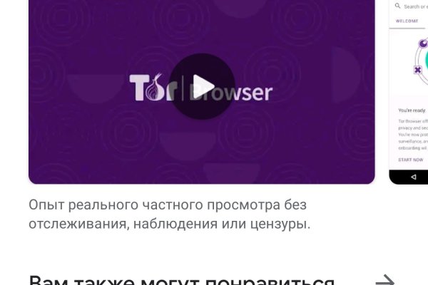 Кракен тор kr2web in