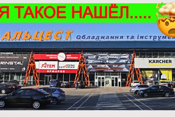 Кракен не заходит