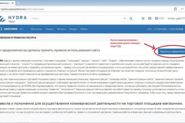 Кракен площадка торговая kr2web in