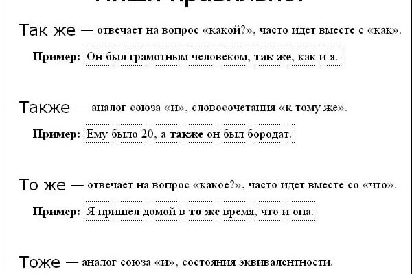 На сайте кракен пропал пользователь